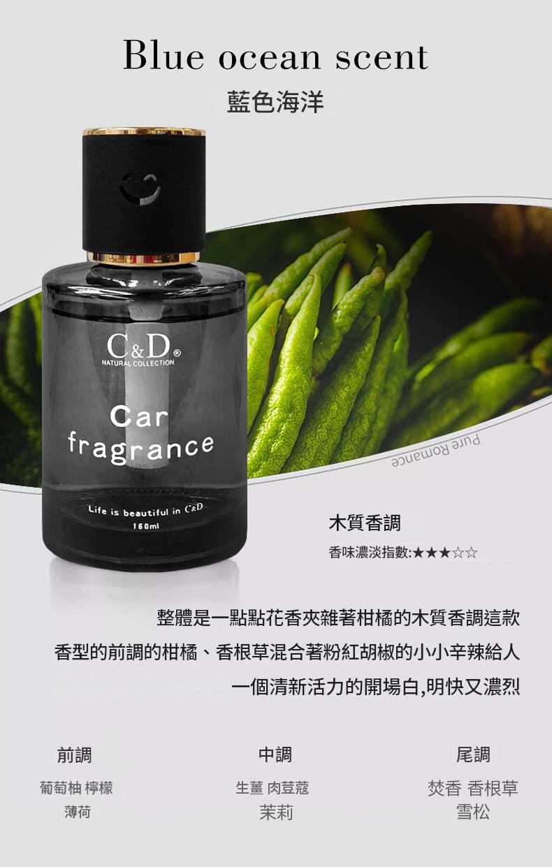 Style Cup‑Holder Car Diffuser 160ml | Imported Premium Scent by Master Perfumer | Safe for Mom & Baby | Multi‑Scene for Car Home Office 格調杯座車載香薰 160ml｜進口香料大師調香｜安全孕嬰適用｜車家辦公多場景適用-Aquafilo