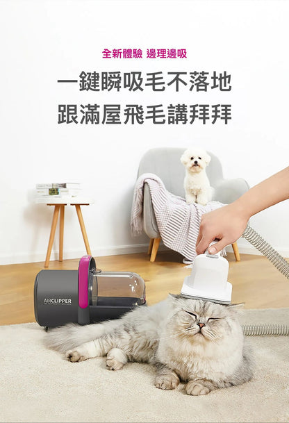 PETKIT AirClipper 5-in-1 Pet Grooming Kit | Vacuum Hair Remover | Dog & Cat Grooming Trimmer | Pet Vacuum Cleaner PETKIT - AirClipper 寵物5合1美容修毛器｜吸塵吸毛機｜寵物美容套件｜貓狗梳毛修剪機｜寵物吸塵機 香港原裝行貨 1年保養-Aquafilo