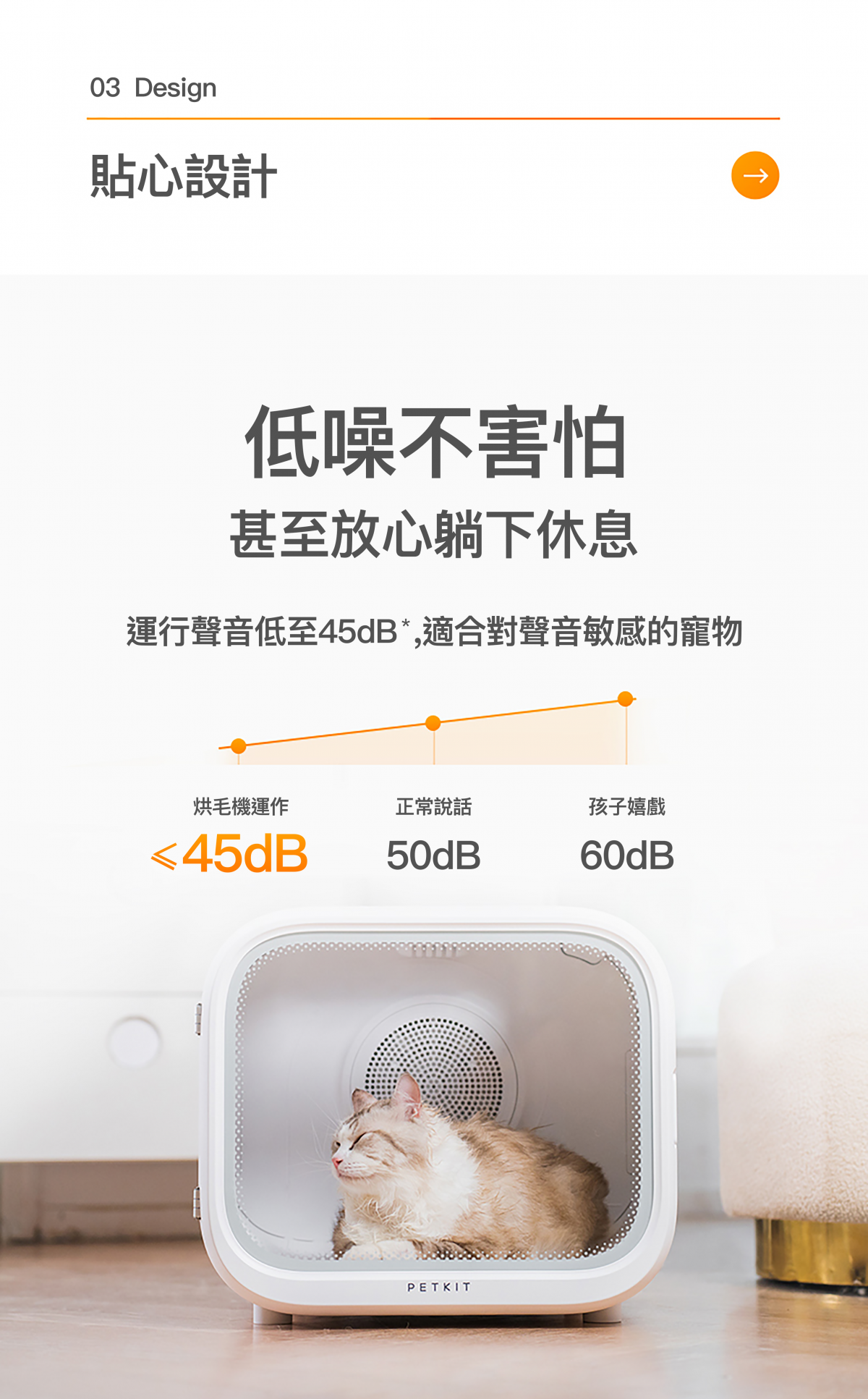 PETKIT AirSalon Max Smart Pet Dryer Genuine Hong Kong Licensed Product | Local 1-Year Warranty PETKIT - AirSalon Max 智能寵物烘毛機 香港原裝行貨 本地1年保養-Aquafilo