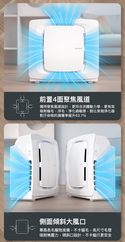TREVLUF‑PäK Powerful Pet‑Hair Suction Smart Air Purifier Genuine licensed product | 2‑year warranty TREVLUF - PäK 強力吸毛智能空氣淨化機 原裝行貨 | 兩年保養-Aquafilo
