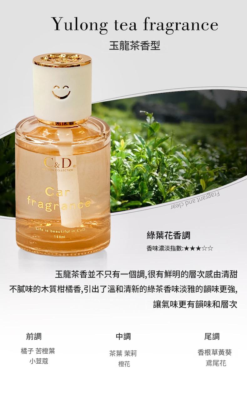 Style Cup‑Holder Car Diffuser 160ml | Imported Premium Scent by Master Perfumer | Safe for Mom & Baby | Multi‑Scene for Car Home Office 格調杯座車載香薰 160ml｜進口香料大師調香｜安全孕嬰適用｜車家辦公多場景適用-Aquafilo