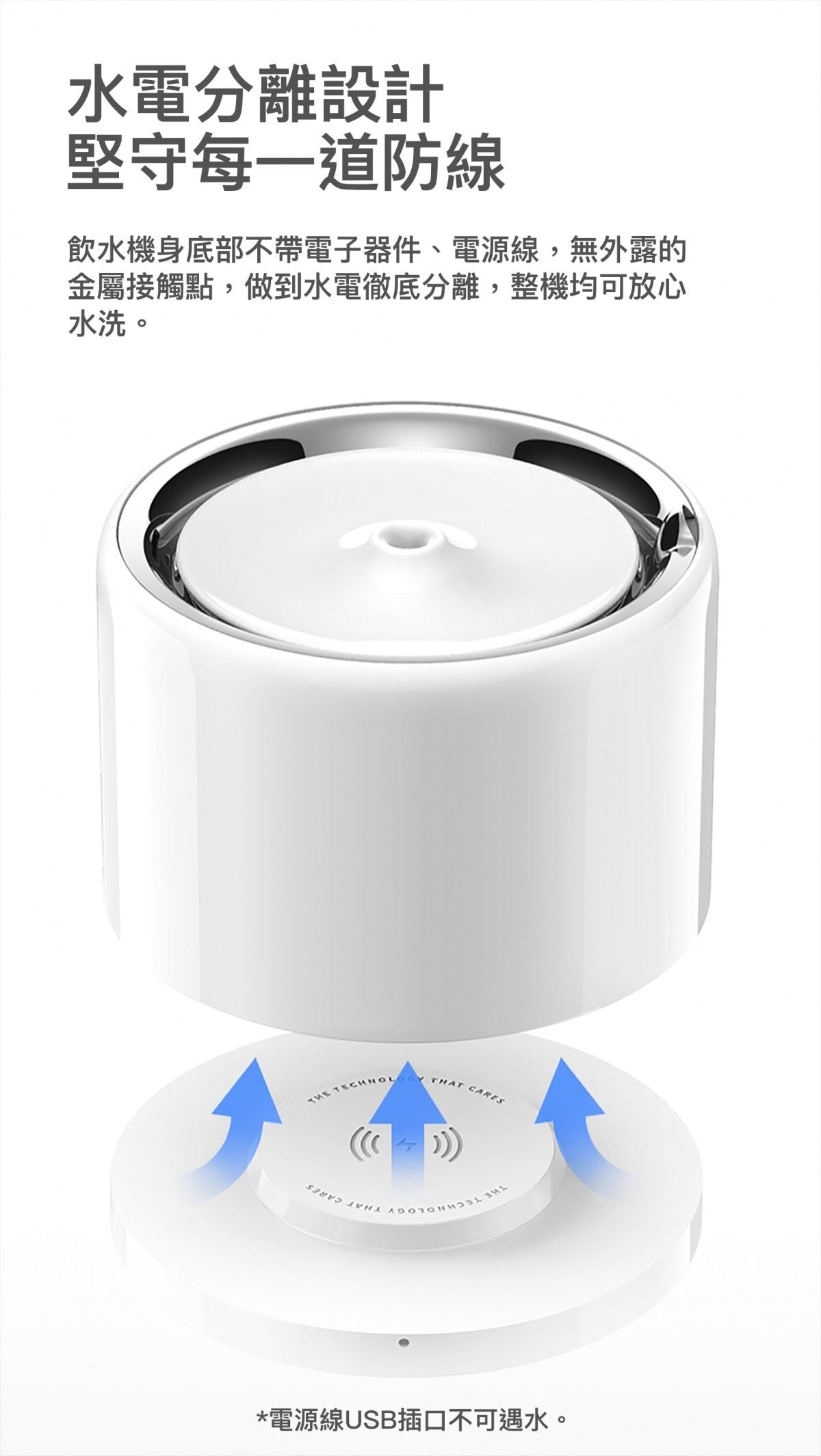 PETKIT 小佩 - Eversweet 3 Pro UVC殺菌無線水泵智能飲水機 (帶電源線)-Aquafilo