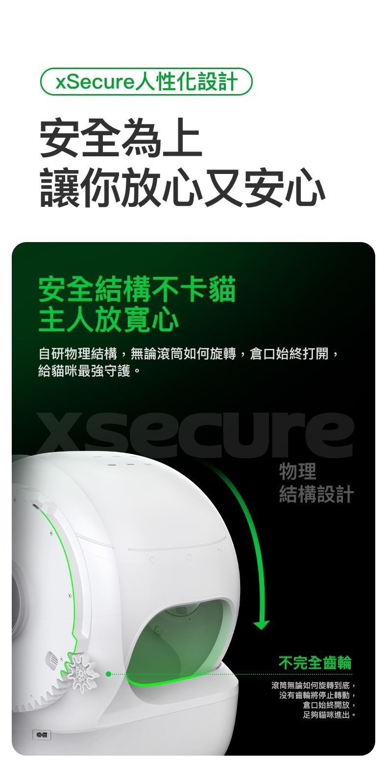 PETKIT 小佩 - PUROBOT MAX PRO 2 AI智能全⾃動貓廁所｜貓廁所｜智能貓廁所｜電動貓砂盆｜網絡攝影機｜監控｜寵物Cam｜IP Cam PETKIT - PUROBOT MAX PRO 2 Smart Automatic Cat Litter Box-Aquafilo