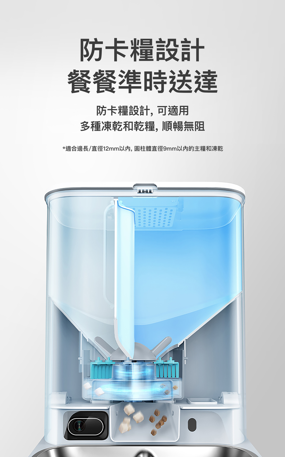 Yumshare Gemini智能餵食器(鏡頭版 / 實時影像) pkd4sh-Aquafilo