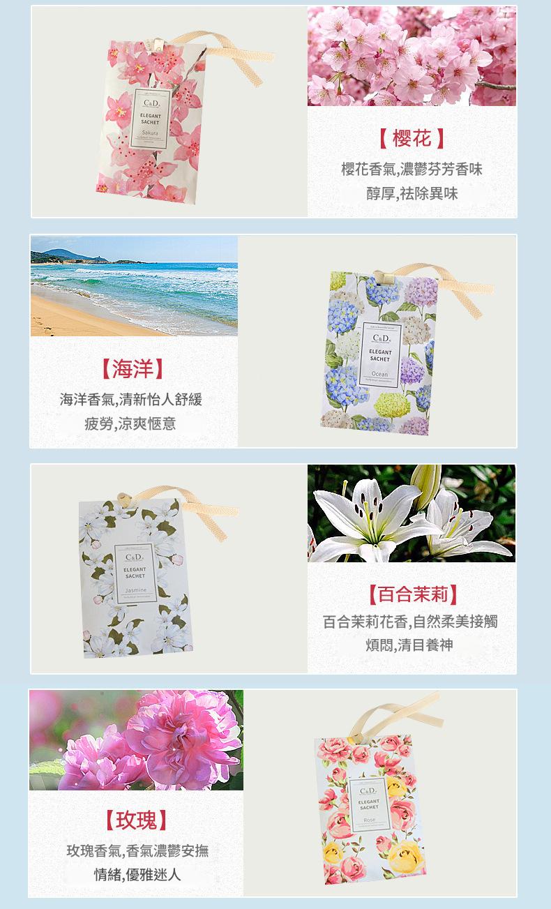 衣櫃香氛袋 20g 懸掛式香包 衣物持久留香 房間去味 防霉防潮 車用鞋櫃除臭 天然植物萃取香片 絲帶香囊袋-Aquafilo