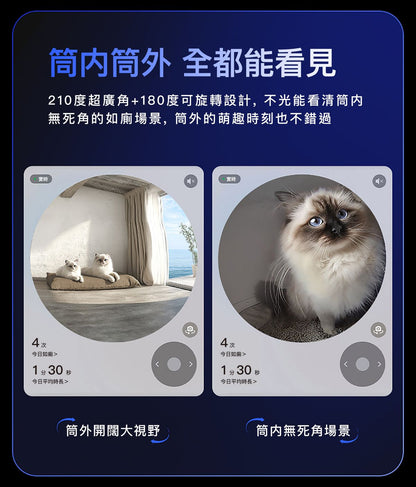 PUROBOT ULTRA AI Smart Automatic Cat Litter Box PUROBOT ULTRA AI 智能鏡頭全自動貓廁所-Aquafilo