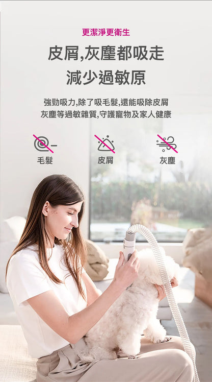 PETKIT AirClipper 5-in-1 Pet Grooming Kit | Vacuum Hair Remover | Dog & Cat Grooming Trimmer | Pet Vacuum Cleaner PETKIT - AirClipper 寵物5合1美容修毛器｜吸塵吸毛機｜寵物美容套件｜貓狗梳毛修剪機｜寵物吸塵機 香港原裝行貨 1年保養-Aquafilo