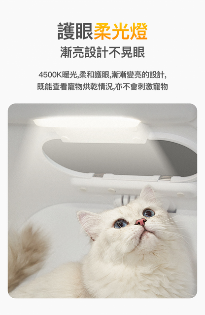 PETKIT AirSalon Max Smart Pet Dryer Genuine Hong Kong Licensed Product | Local 1-Year Warranty PETKIT - AirSalon Max 智能寵物烘毛機 香港原裝行貨 本地1年保養-Aquafilo