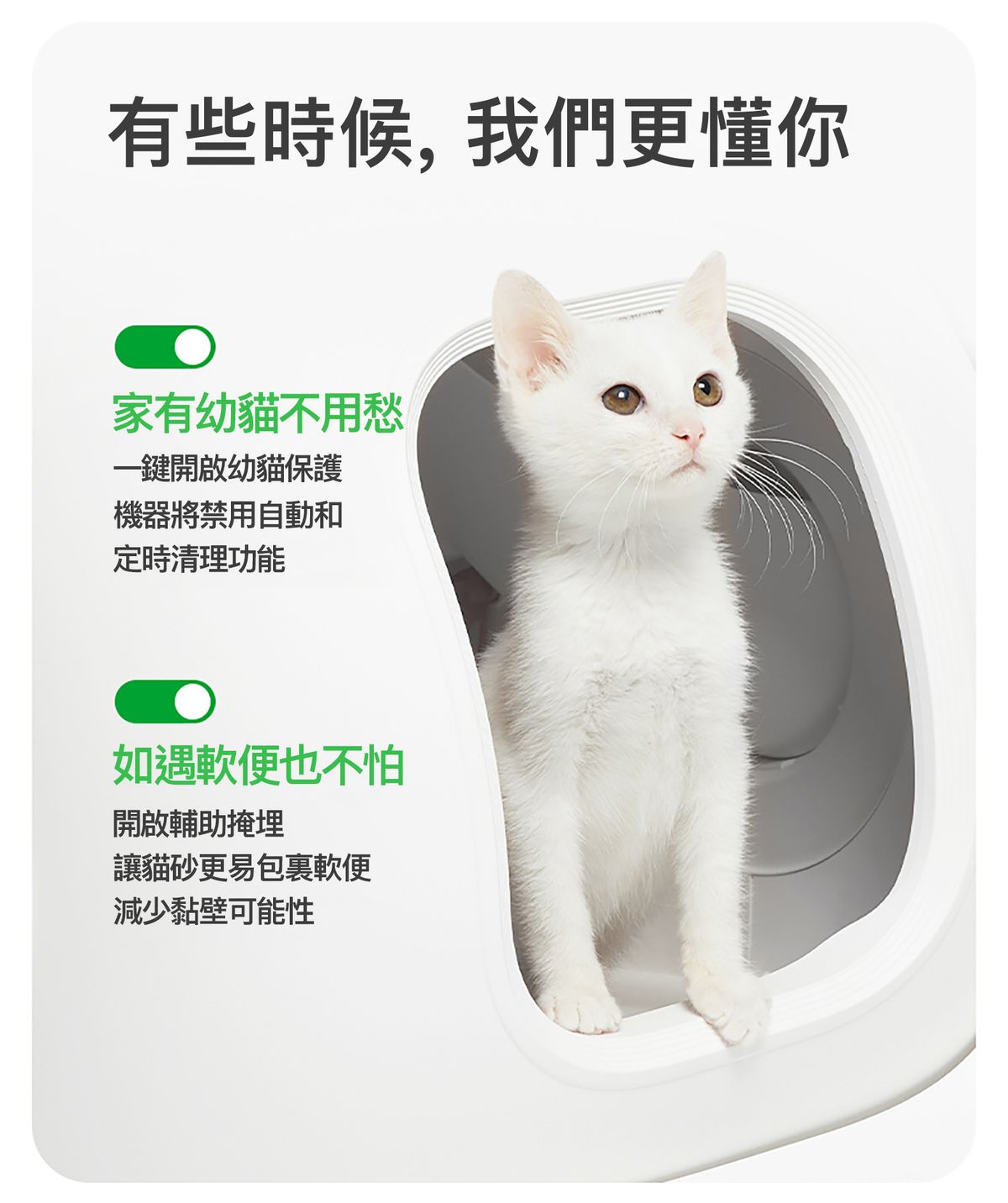 PETKIT - Pura Max 2 Smart Automatic Cat Litter Box PETKIT - Pura Max 2智能除臭殺菌自動貓廁所-Aquafilo