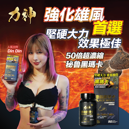 Woman holding a supplement bottle with Chinese text and branding on a vibrant background
