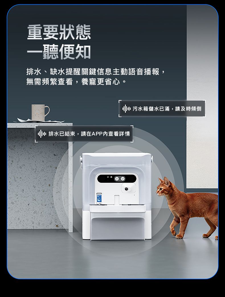 PETKIT - Eversweet Ultra AI Smart Water Fountain (Real-time Video / Clean & Dirty Water Separation / Automatic Flush & Refill / 5L Capacity) PETKIT - Eversweet Ultra AI鏡頭智能飲水機(實時影像/淨污分離/自動沖換/5L容量)-Aquafilo