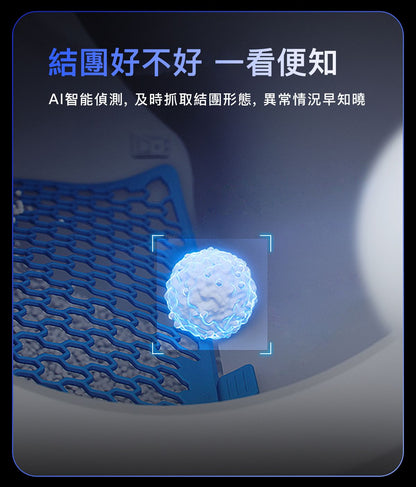 PUROBOT ULTRA AI Smart Automatic Cat Litter Box PUROBOT ULTRA AI 智能鏡頭全自動貓廁所-Aquafilo
