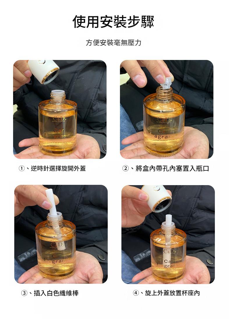 Style Cup‑Holder Car Diffuser 160ml | Imported Premium Scent by Master Perfumer | Safe for Mom & Baby | Multi‑Scene for Car Home Office 格調杯座車載香薰 160ml｜進口香料大師調香｜安全孕嬰適用｜車家辦公多場景適用-Aquafilo