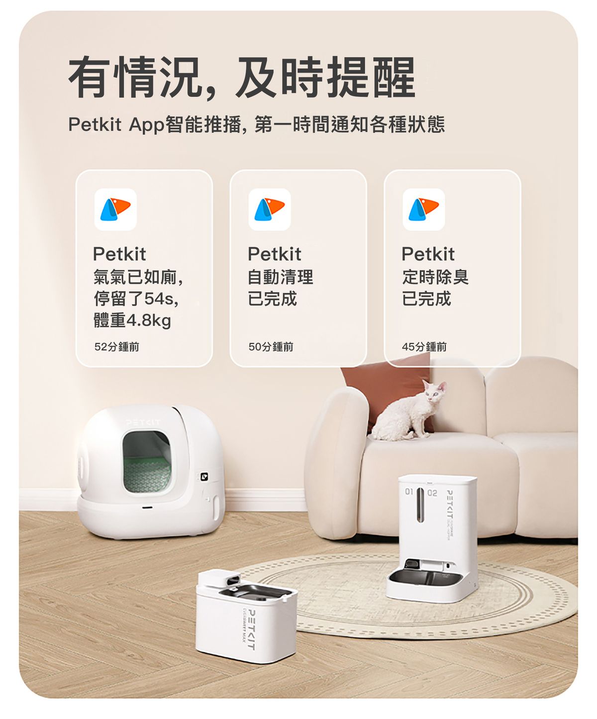 PETKIT - Pura Max 2 Smart Automatic Cat Litter Box PETKIT - Pura Max 2智能除臭殺菌自動貓廁所-Aquafilo
