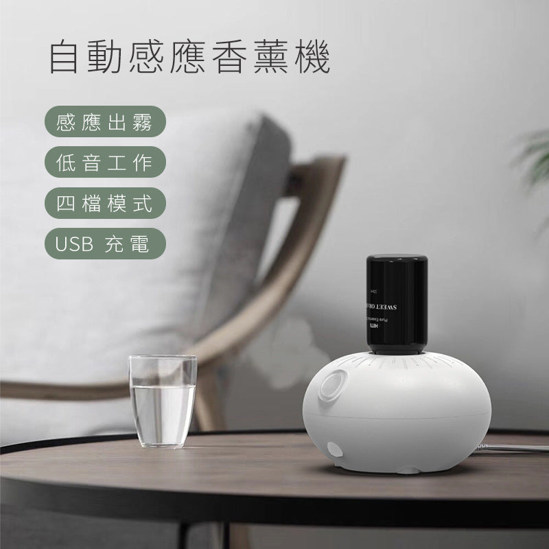 迷你觸控式居家無線香薰機 Mini Touch Control Wireless Aromatherapy Diffuser