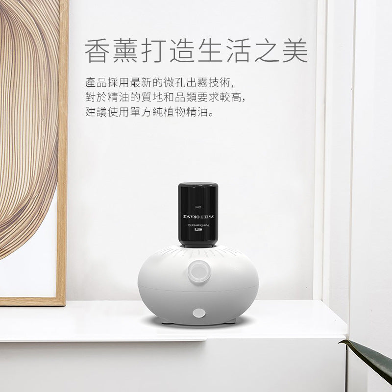 迷你觸控式居家無線香薰機 Mini Touch Control Wireless Aromatherapy Diffuser