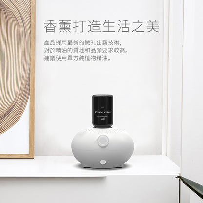 迷你觸控式居家無線香薰機 Mini Touch Control Wireless Aromatherapy Diffuser