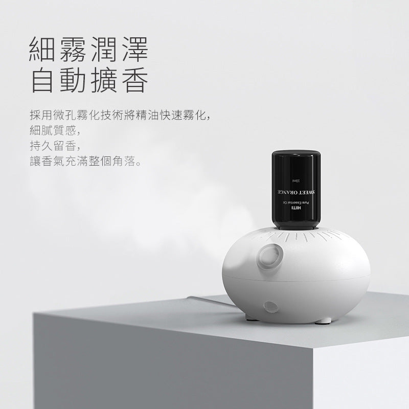 迷你觸控式居家無線香薰機 Mini Touch Control Wireless Aromatherapy Diffuser