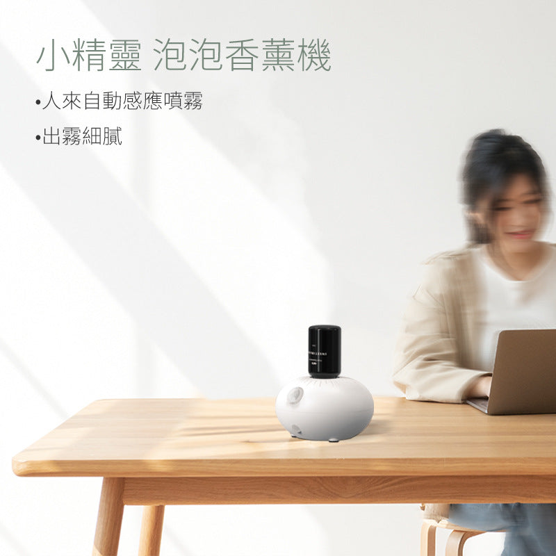 迷你觸控式居家無線香薰機 Mini Touch Control Wireless Aromatherapy Diffuser