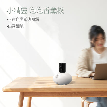 迷你觸控式居家無線香薰機 Mini Touch Control Wireless Aromatherapy Diffuser