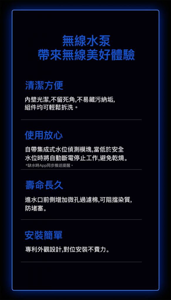 PETKIT - Eversweet 3 Pro 第6代寵物智能無線水泵飲水機 SUS 304 (帶電源線)-Aquafilo