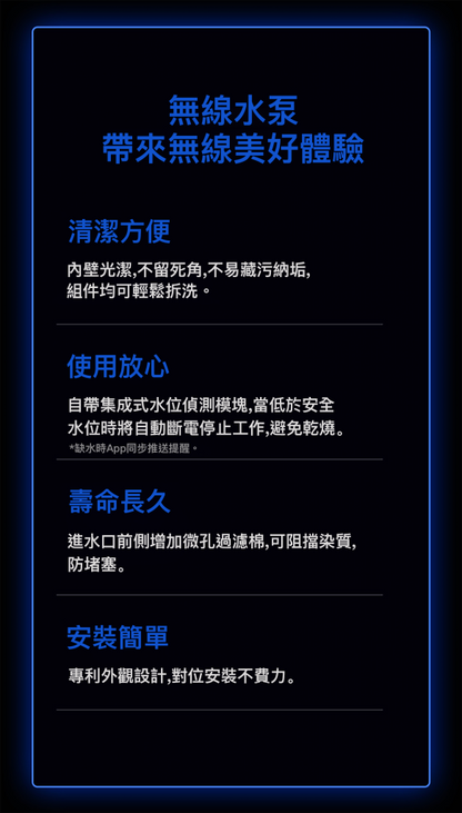 PETKIT - Eversweet 3 Pro 第6代寵物智能無線水泵飲水機 SUS 304 (帶電源線)-Aquafilo