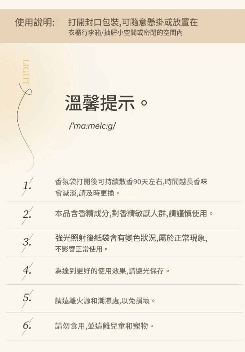 衣櫃香氛袋 20g 懸掛式香包 衣物持久留香 房間去味 防霉防潮 車用鞋櫃除臭 天然植物萃取香片 絲帶香囊袋-Aquafilo