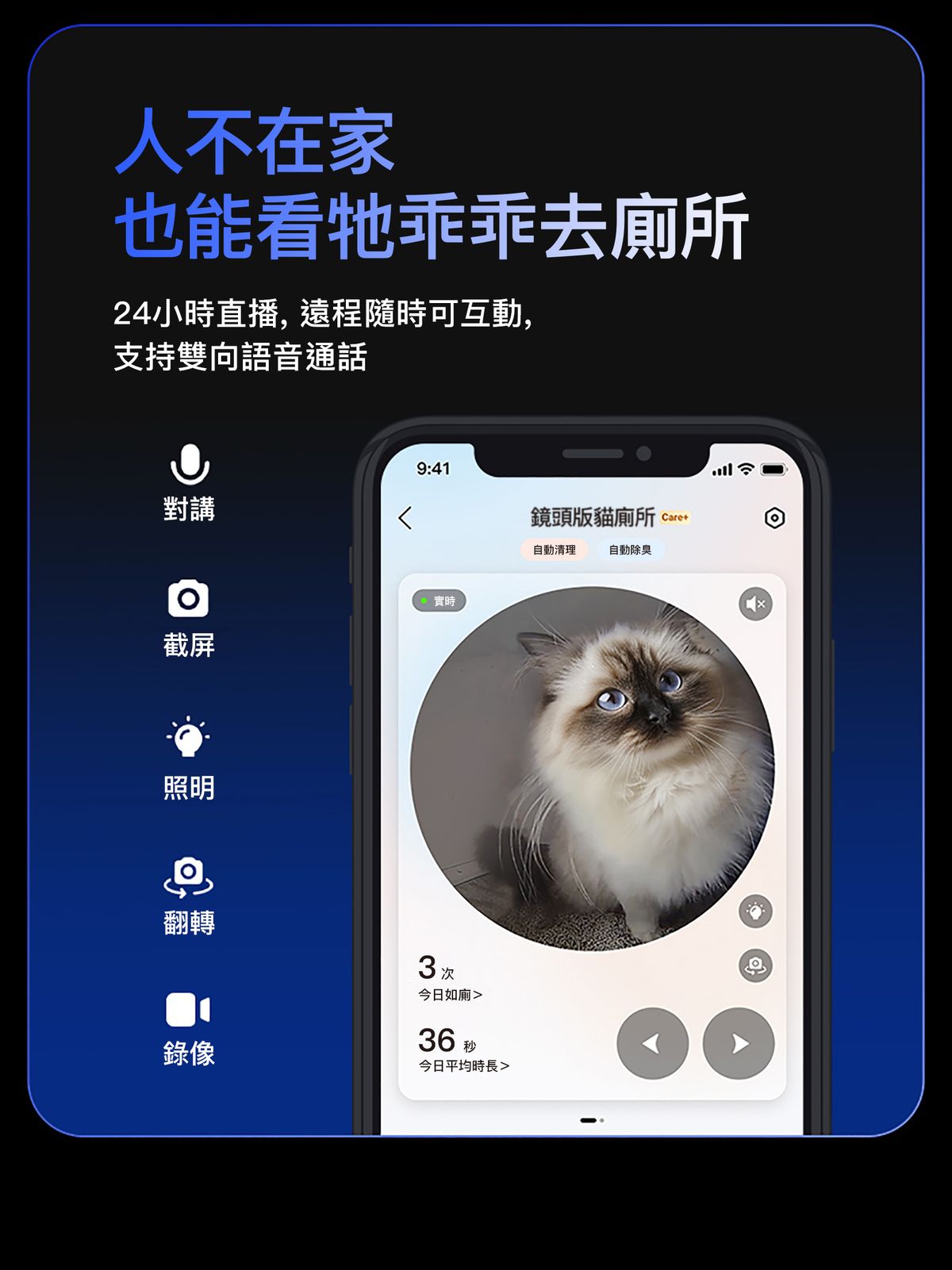 PUROBOT ULTRA AI Smart Automatic Cat Litter Box PUROBOT ULTRA AI 智能鏡頭全自動貓廁所-Aquafilo