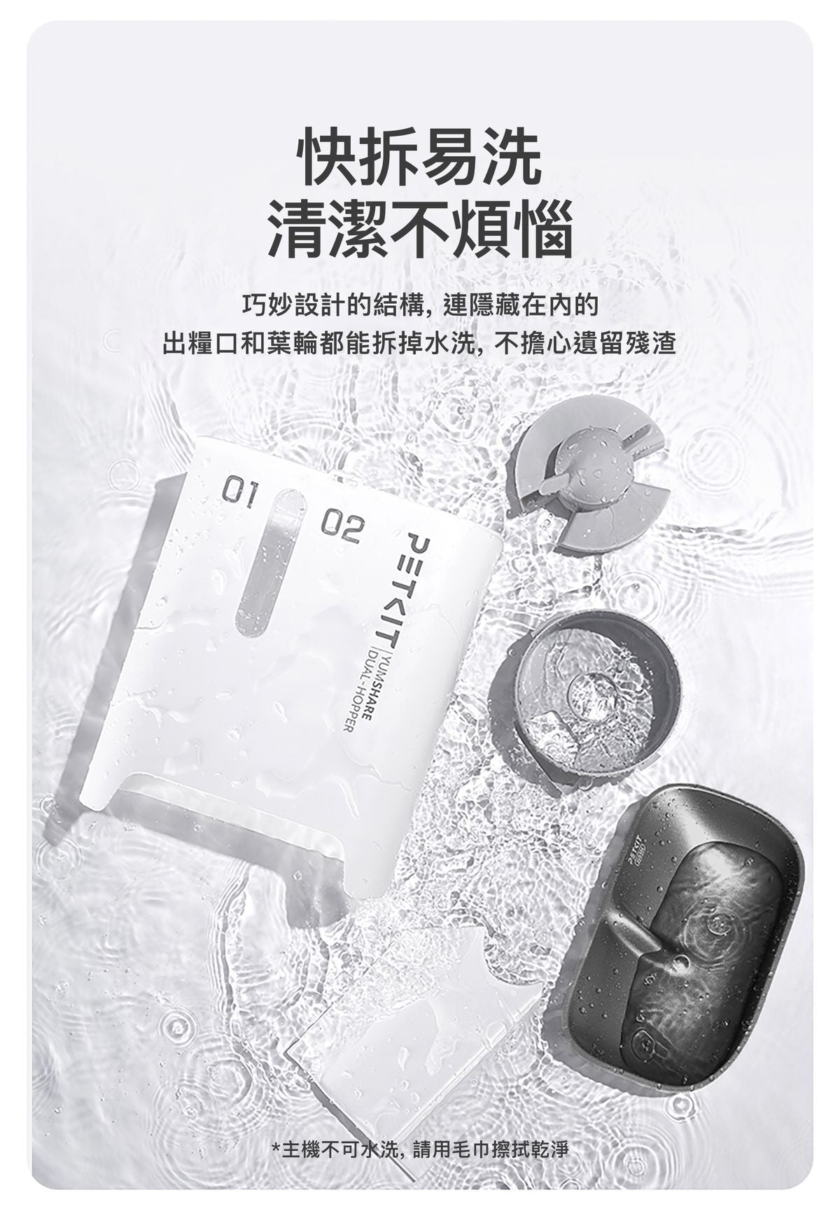 Yumshare Gemini智能餵食器(鏡頭版 / 實時影像) pkd4sh-Aquafilo