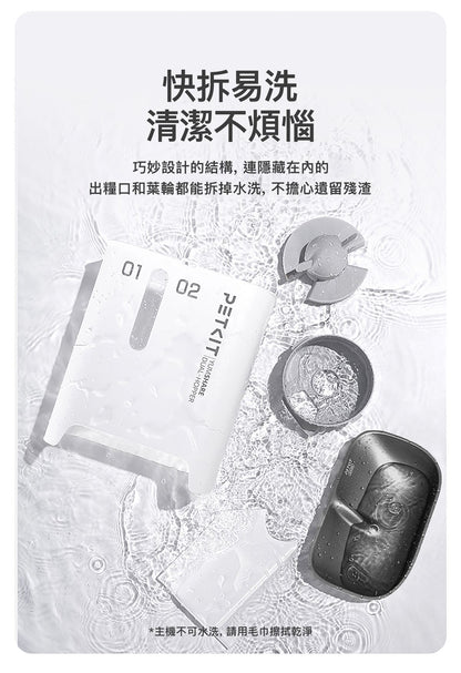 Yumshare Gemini智能餵食器(鏡頭版 / 實時影像) pkd4sh-Aquafilo