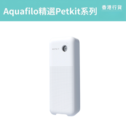 PETKIT - Pura Air Smart Spray Deodorizer PETKIT - Pura Air 智能噴霧除臭器 香港行貨