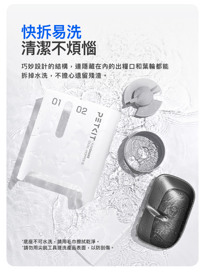 PETKIT - Yumshare Gemini 2 AI Smart Pet Feeder (Camera Edition / Real-time Video) PETKIT - Yumshare Gemini 2 AI智能餵食器(鏡頭版 / 實時影像)-Aquafilo