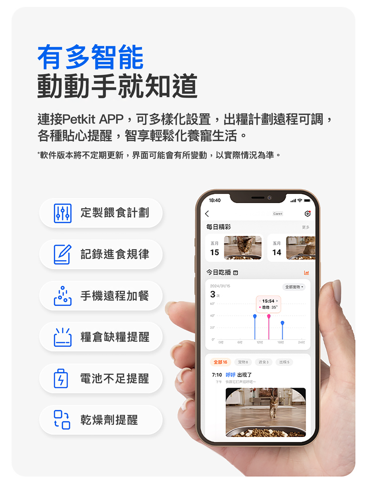 PETKIT - YumShare SOLO 2 AI Smart Camera Pet Feeder PETKIT - YumShare SOLO 2 AI智能鏡頭餵食器-Aquafilo