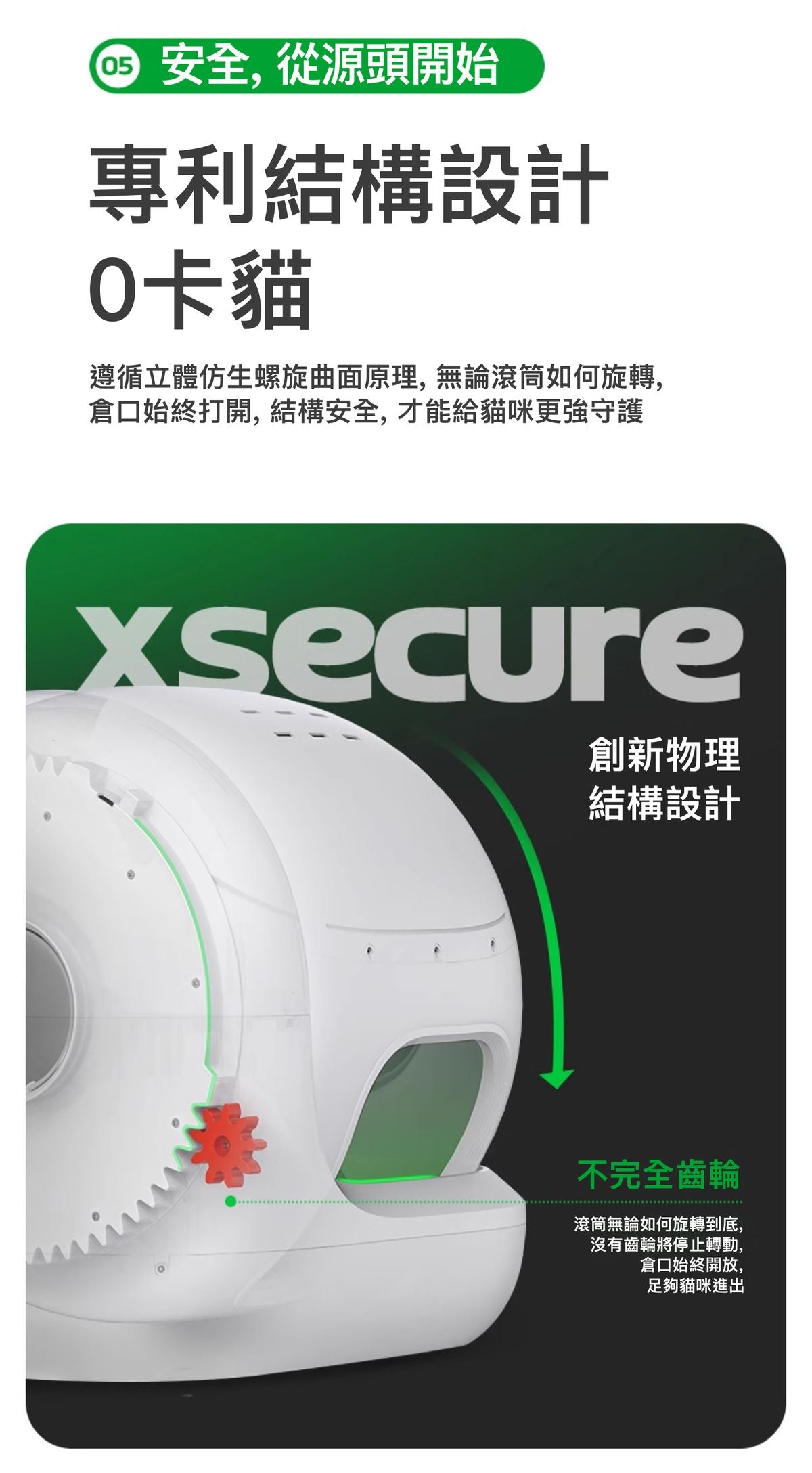 PETKIT - Pura Max 2 Smart Automatic Cat Litter Box PETKIT - Pura Max 2智能除臭殺菌自動貓廁所-Aquafilo