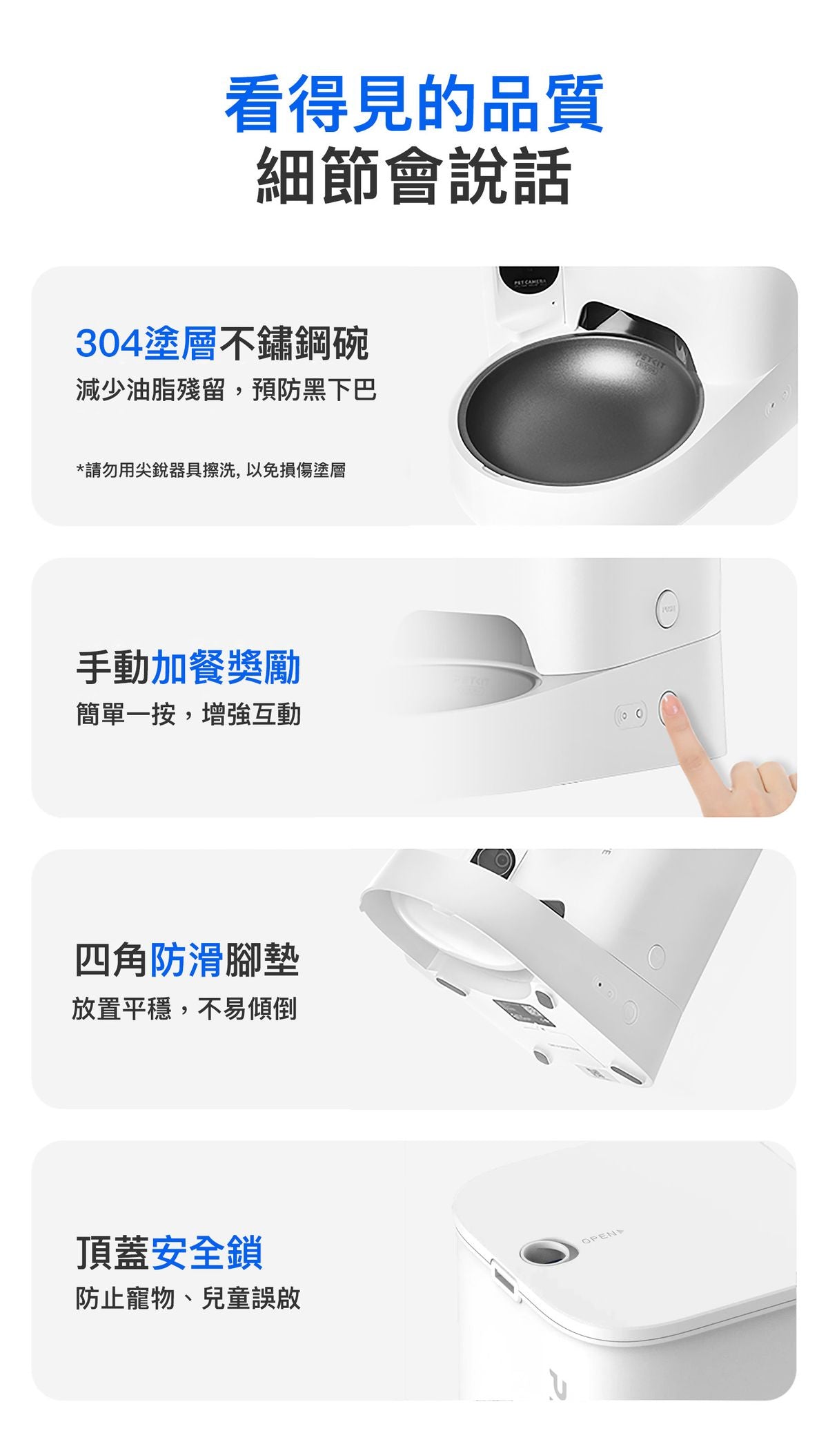 PETKIT - YumShare SOLO 2 AI Smart Camera Pet Feeder PETKIT - YumShare SOLO 2 AI智能鏡頭餵食器-Aquafilo