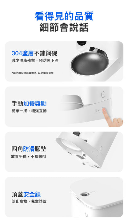 PETKIT - YumShare SOLO 2 AI Smart Camera Pet Feeder PETKIT - YumShare SOLO 2 AI智能鏡頭餵食器-Aquafilo