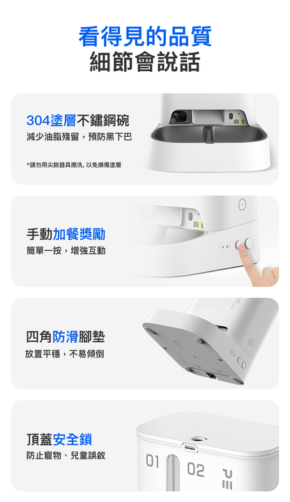 PETKIT - Yumshare Gemini 2 AI Smart Pet Feeder (Camera Edition / Real-time Video) PETKIT - Yumshare Gemini 2 AI智能餵食器(鏡頭版 / 實時影像)-Aquafilo