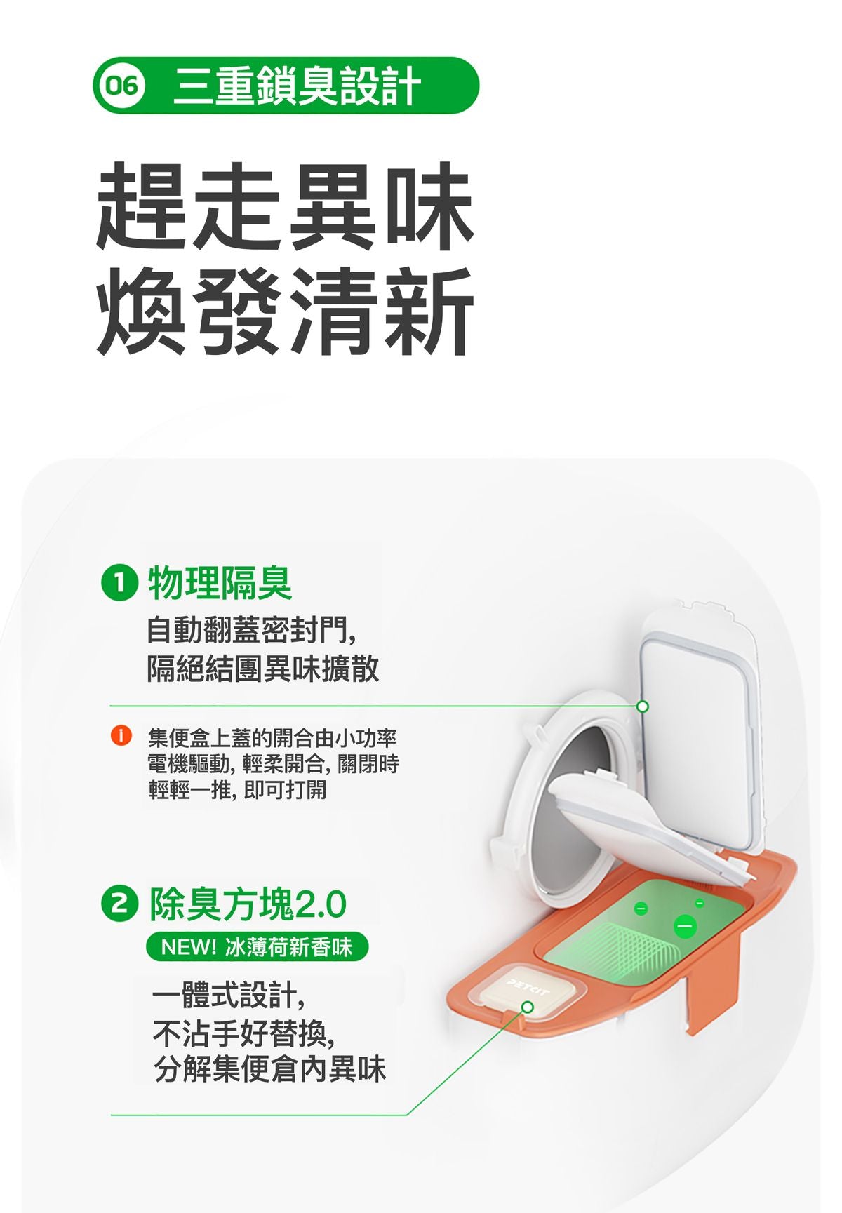 PETKIT - Pura Max 2 Smart Automatic Cat Litter Box PETKIT - Pura Max 2智能除臭殺菌自動貓廁所-Aquafilo