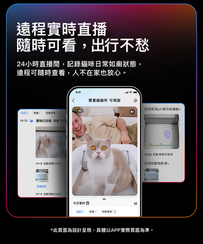 PETKIT PUROBOT CRYSTAL DUO AI Smart Camera Dual-Wing Automatic Open-Top Cat Litter Box P9905 Genuine Hong Kong Licensed Product | Local 1-Year Warranty PETKIT - PUROBOT CRYSTAL DUO AI智能鏡頭全自動雙翼貓廁所 P9905｜貓廁所｜智能貓廁所｜貓砂盆｜開放式砂盤｜智能貓砂盤 香港原裝行貨 本地1年保養-Aquafilo