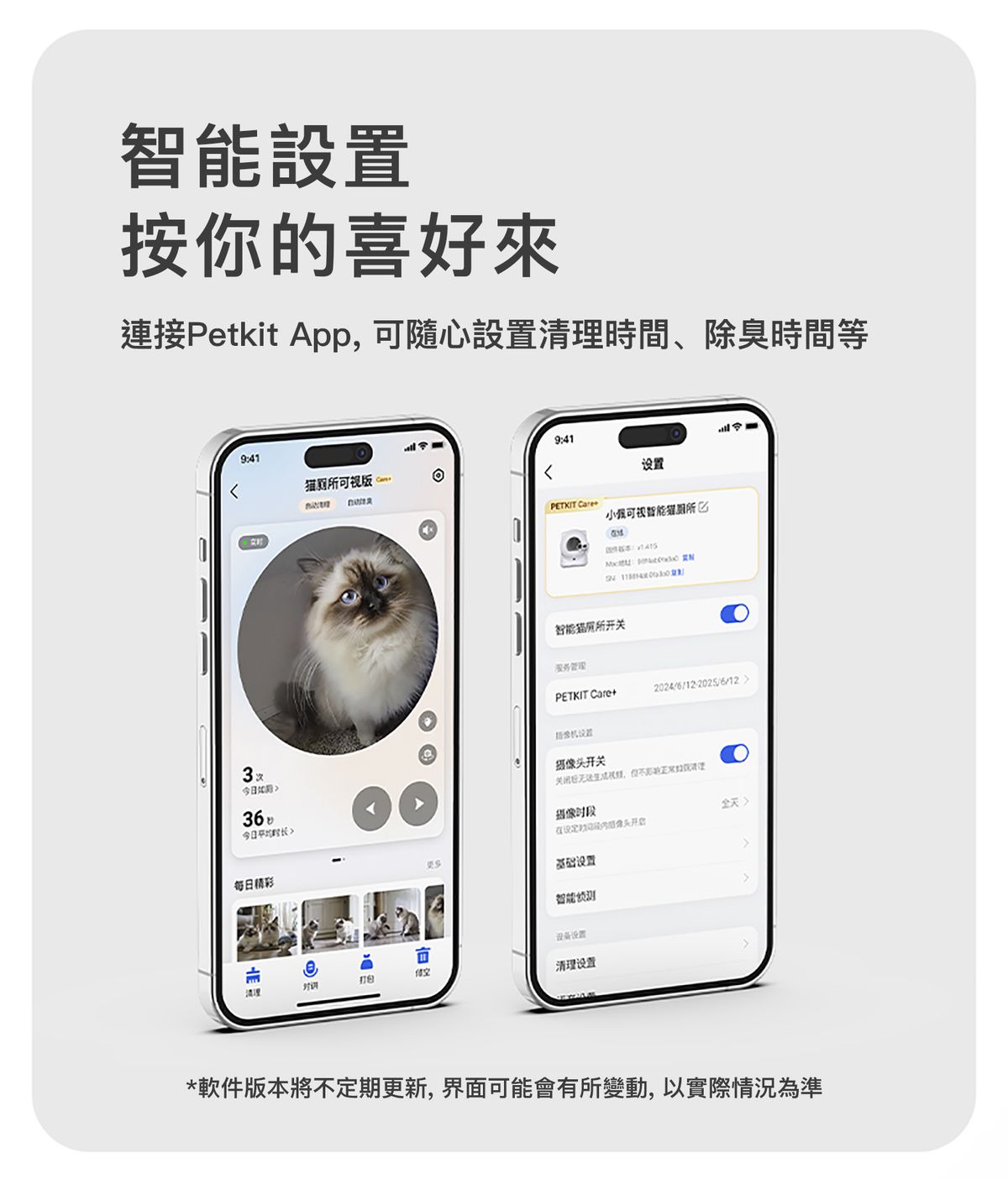 PUROBOT ULTRA AI Smart Automatic Cat Litter Box PUROBOT ULTRA AI 智能鏡頭全自動貓廁所-Aquafilo