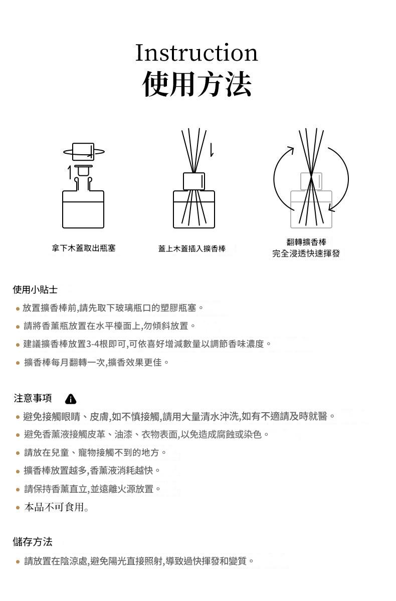 2026 New Preserved Flower Rattan Reed Diffuser | Cool Summer Home Fragrance Decor 26 年新款永生花藤枝香薰｜夏日清新香氛 居家療癒擺飾-Aquafilo