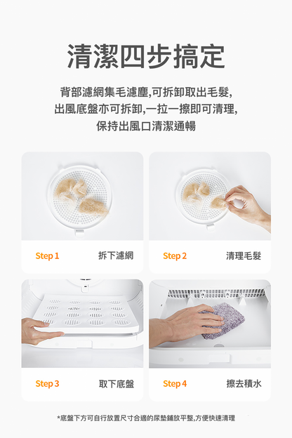 PETKIT AirSalon Max Smart Pet Dryer Genuine Hong Kong Licensed Product | Local 1-Year Warranty PETKIT - AirSalon Max 智能寵物烘毛機 香港原裝行貨 本地1年保養-Aquafilo