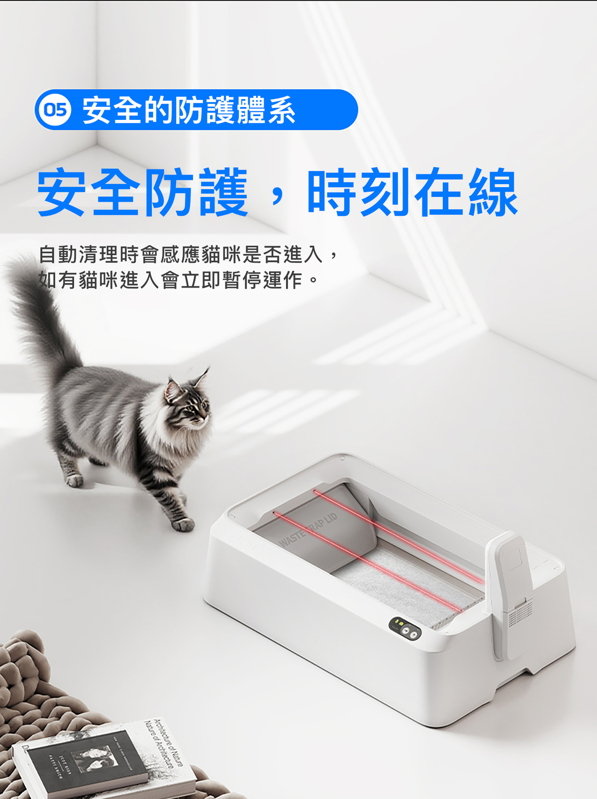PETKIT PUROBOT CRYSTAL DUO AI Smart Camera Dual-Wing Automatic Open-Top Cat Litter Box P9905 Genuine Hong Kong Licensed Product | Local 1-Year Warranty PETKIT - PUROBOT CRYSTAL DUO AI智能鏡頭全自動雙翼貓廁所 P9905｜貓廁所｜智能貓廁所｜貓砂盆｜開放式砂盤｜智能貓砂盤 香港原裝行貨 本地1年保養-Aquafilo