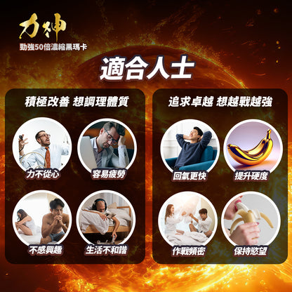 Promotional graphic with images of people and text on a fiery background