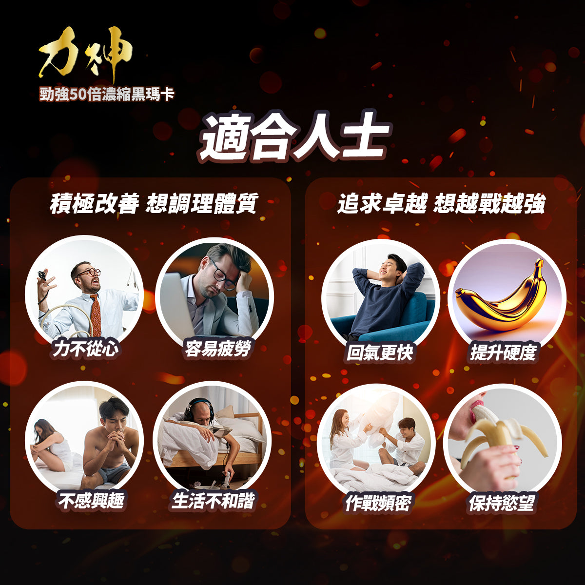 Promotional graphic with images of people and text on a dark background