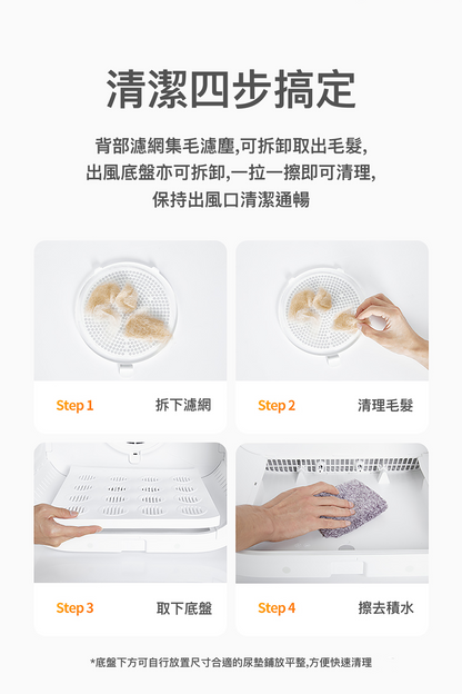 PETKIT AirSalon Max Pro Smart Pet Dryer Box PETKIT - AirSalon Max Pro 智能寵物烘毛機 香港原裝行貨 1年保養-Aquafilo