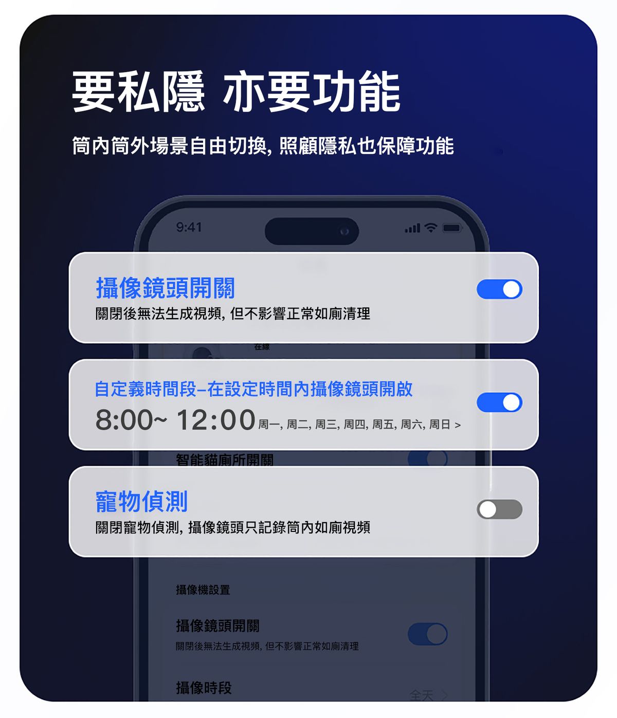 PUROBOT ULTRA AI Smart Automatic Cat Litter Box PUROBOT ULTRA AI 智能鏡頭全自動貓廁所-Aquafilo