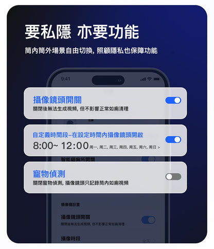 PUROBOT ULTRA AI Smart Automatic Cat Litter Box PUROBOT ULTRA AI 智能鏡頭全自動貓廁所-Aquafilo