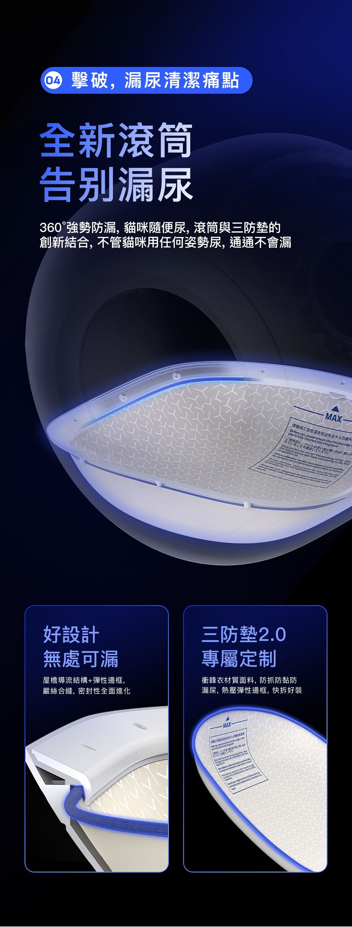 PUROBOT ULTRA AI Smart Automatic Cat Litter Box PUROBOT ULTRA AI 智能鏡頭全自動貓廁所-Aquafilo