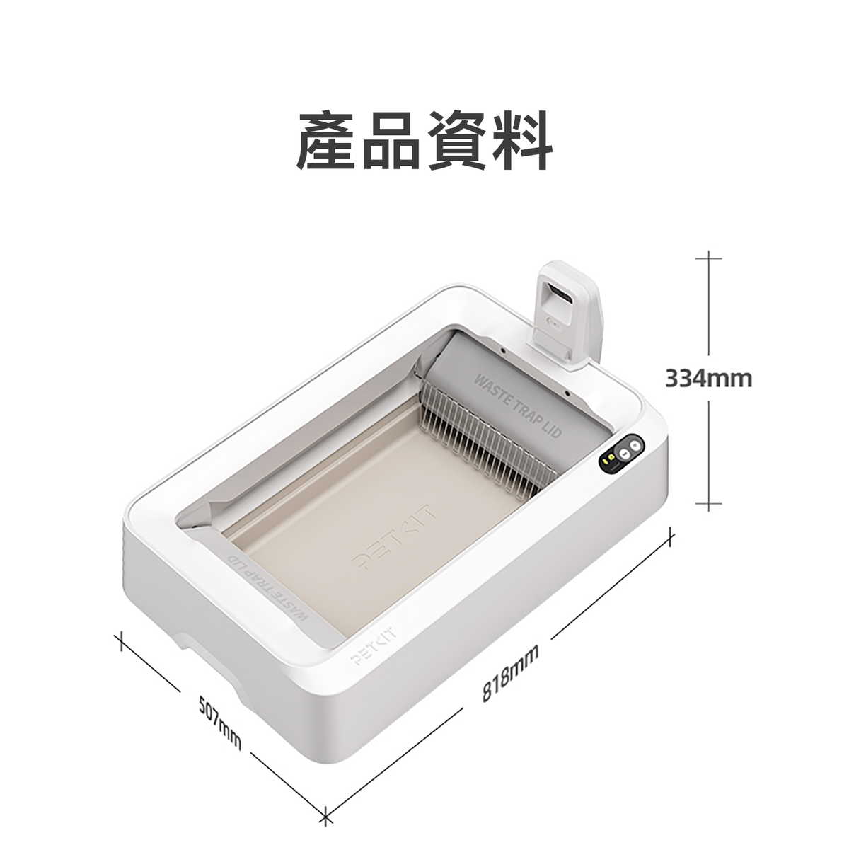 PETKIT PUROBOT CRYSTAL DUO AI Smart Camera Dual-Wing Automatic Open-Top Cat Litter Box P9905 Genuine Hong Kong Licensed Product | Local 1-Year Warranty PETKIT - PUROBOT CRYSTAL DUO AI智能鏡頭全自動雙翼貓廁所 P9905｜貓廁所｜智能貓廁所｜貓砂盆｜開放式砂盤｜智能貓砂盤 香港原裝行貨 本地1年保養-Aquafilo